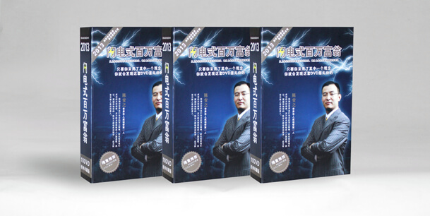 高档精装盒蜜桃成品人视频入口(图1)