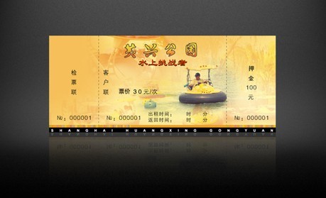 上海门票优惠券蜜桃成品人视频入口(图2)