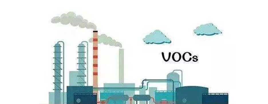 包装蜜桃成品人视频入口业VOCs监测与核算要求(图1)