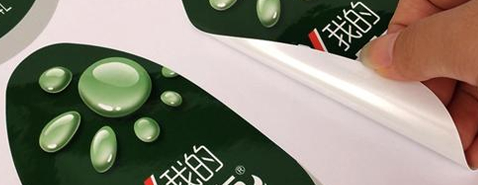 防伪标签蜜桃成品人视频入口与普通商标蜜桃成品人视频入口的区别(图1)