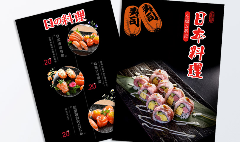 彩页蜜桃成品人视频入口-A4[规格210*297mm]正反过哑油-专版蜜桃成品人视频入口(图1)