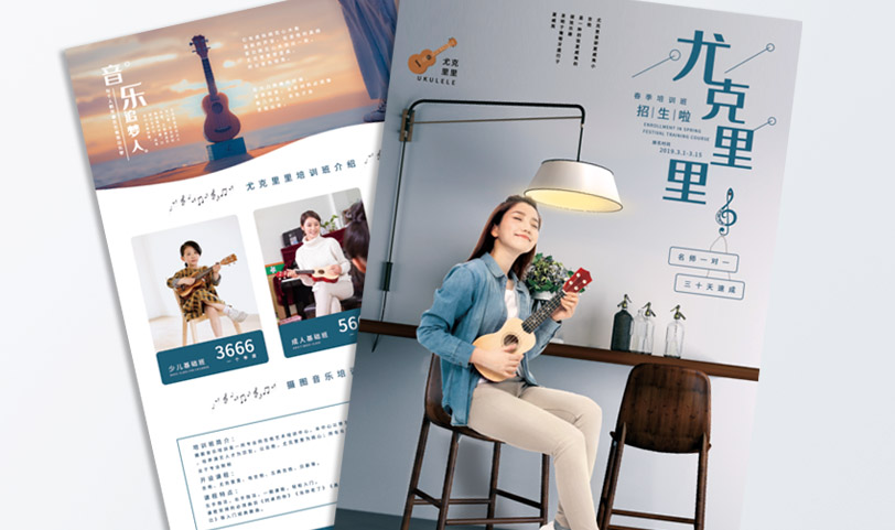 DM单蜜桃成品人视频入口-A4[规格210*297mm]正反过光油-专版(图1)