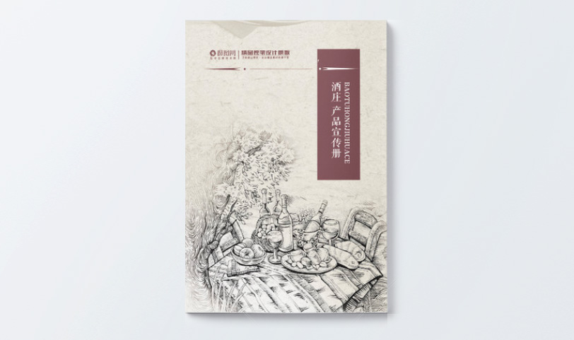 产品手册蜜桃成品人视频入口-A5[规格210*140mm]哑粉纸-封面压纹、(图1)