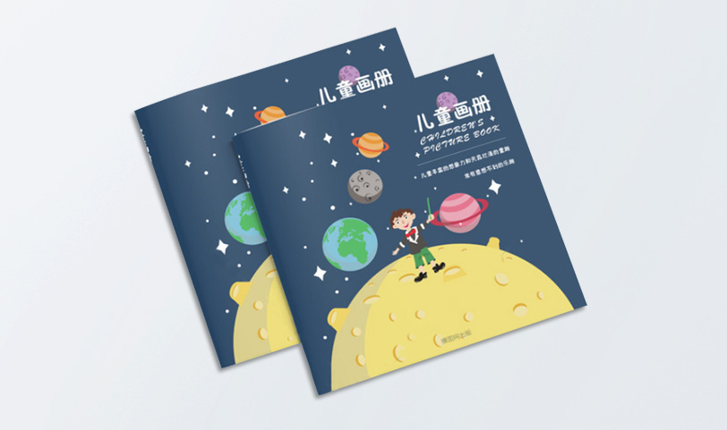 精美画册蜜桃成品人视频入口-A4[规格210*210m