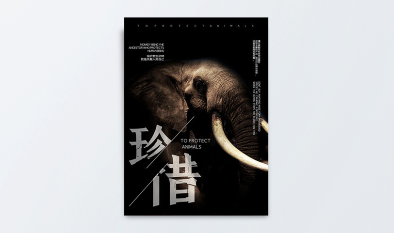 海报蜜桃成品人视频入口制作[规格65*45cm]铜版纸-过光油(图1)