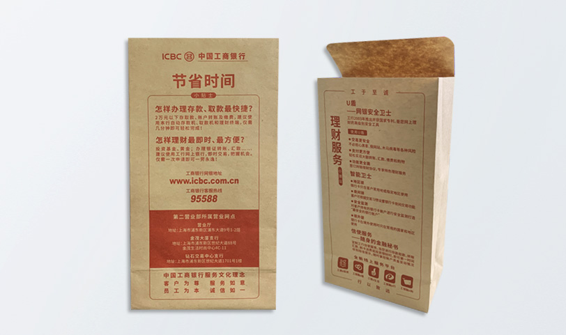 牛皮纸信封蜜桃成品人视频入口-特规[108*200mm]专版蜜桃成品人视频入口(图1)