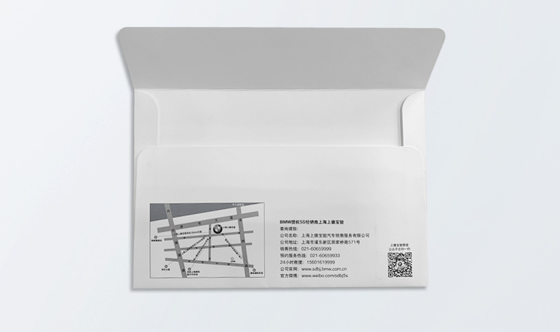 信封制作蜜桃成品人视频入口-特规[230*155mm]西式信封-专版蜜桃成品人视频入口(图2)