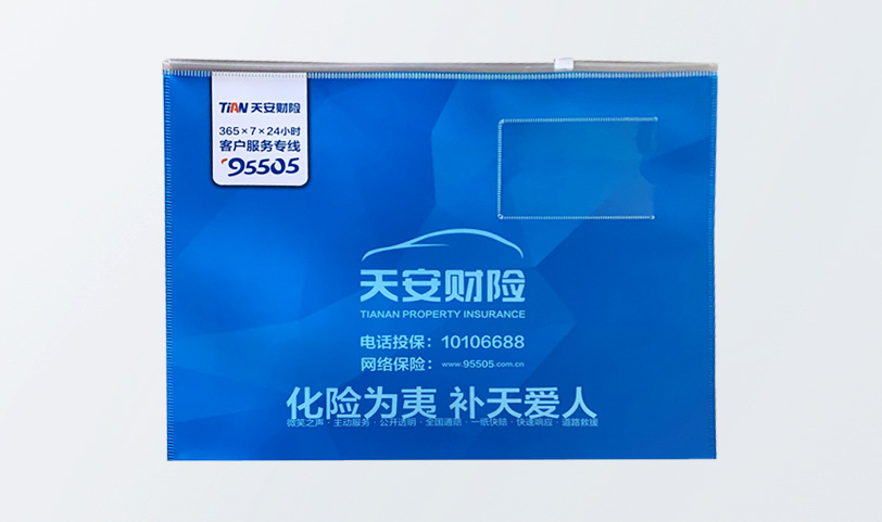 PVC信封蜜桃成品人视频入口-特规[335*260mm]带拉链-专版蜜桃成品人视频入口(图1)