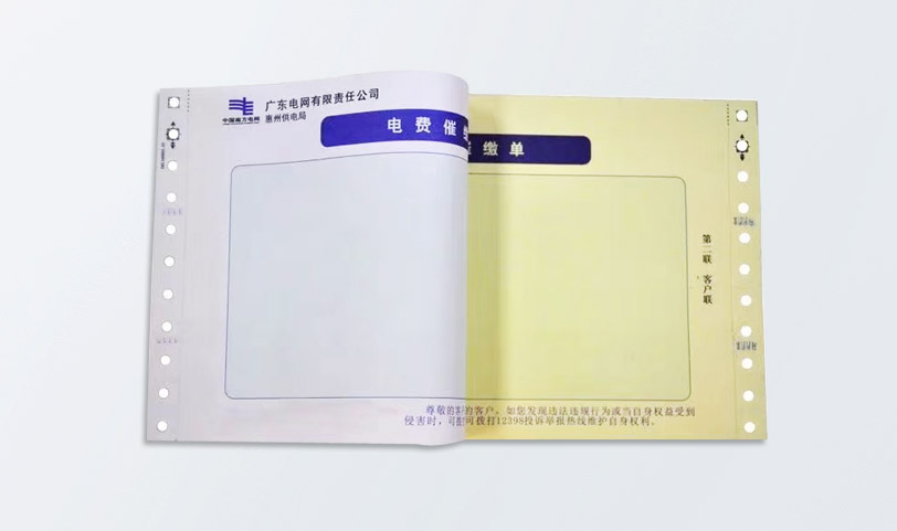 出库单定制蜜桃成品人视频入口
