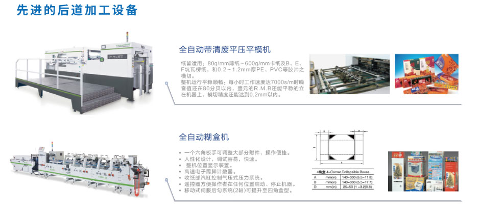 精装礼盒蜜桃成品人视频入口/礼盒设计(图4)