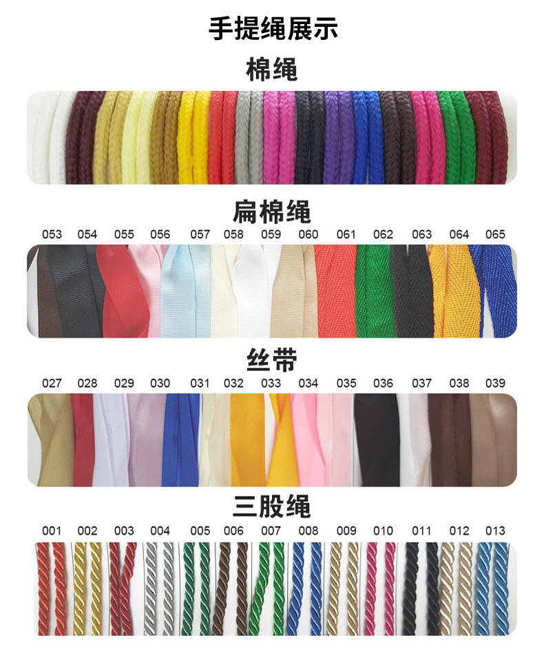 手提袋蜜桃成品人视频入口-纸质手提袋生产(图4)