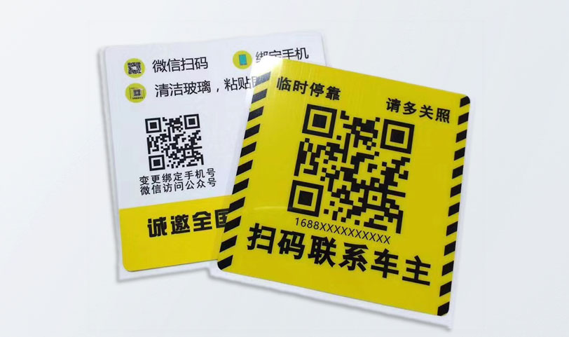 可移贴纸蜜桃成品人视频入口-揭开不留痕迹(图1)