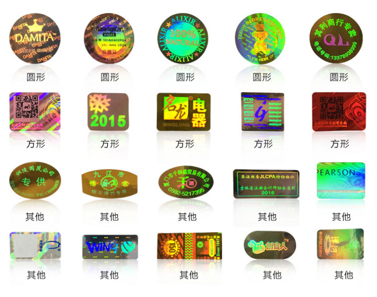 门票蜜桃成品人视频入口-防伪门票定制-可变数据门票(图6)