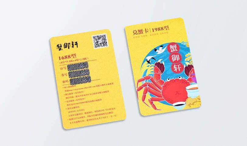 会员卡定制-促销卡蜜桃成品人视频入口