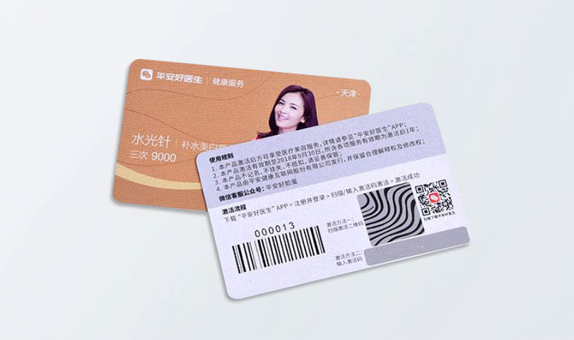 防伪刮刮卡定制-防伪会员卡蜜桃成品人视频入口(图1)