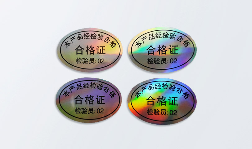 防伪标签蜜桃成品人视频入口