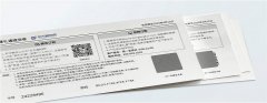 今日小满小得盈满，守望防伪刮刮卡蜜桃成品人视频入口