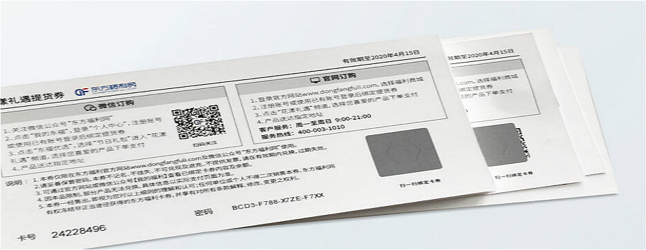 今日小满小得盈满，守望防伪刮刮卡蜜桃成品人视频入口(图1)