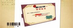 “永远不走捷径”的蜜桃AV免费在线观看上海蜜桃成品人视频入口厂