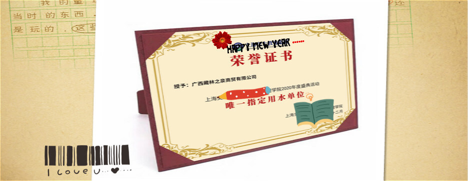 证书蜜桃成品人视频入口