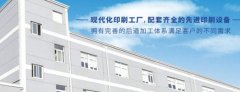 上海正规包装蜜桃成品人视频入口厂哪里最多 哪家最好?