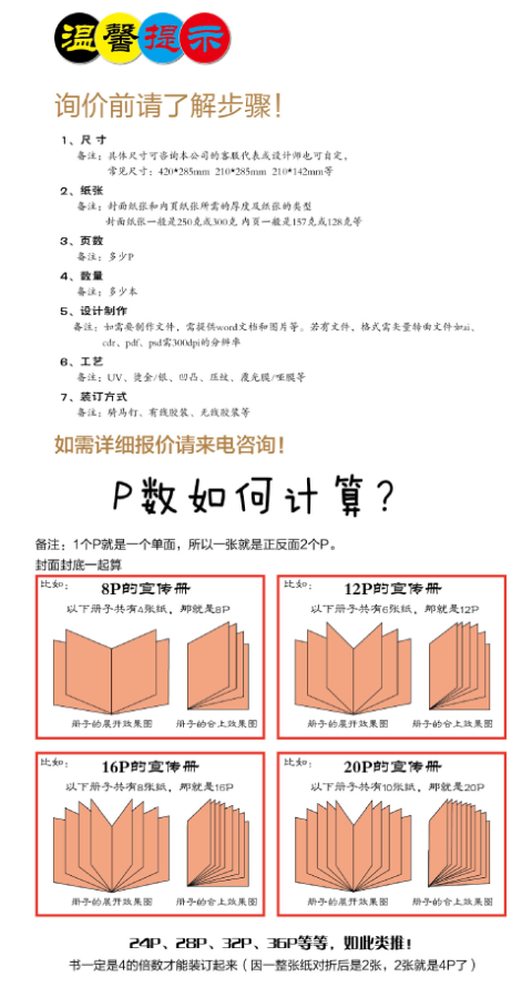 上海蜜桃成品人视频入口厂报价
