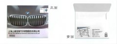 1分钟学会上海蜜桃成品人视频入口厂DIY档案袋蜜桃成品人视频入口！