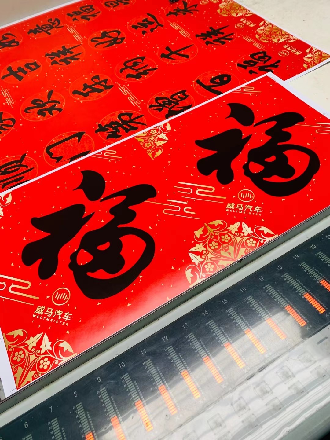 上海蜜桃成品人视频入口公司：现代化先进工艺与智能化生产