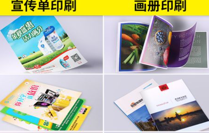 上海样本画册蜜桃成品人视频入口厂怎么收费？蜜桃AV免费在线观看蜜桃成品人视频入口收费