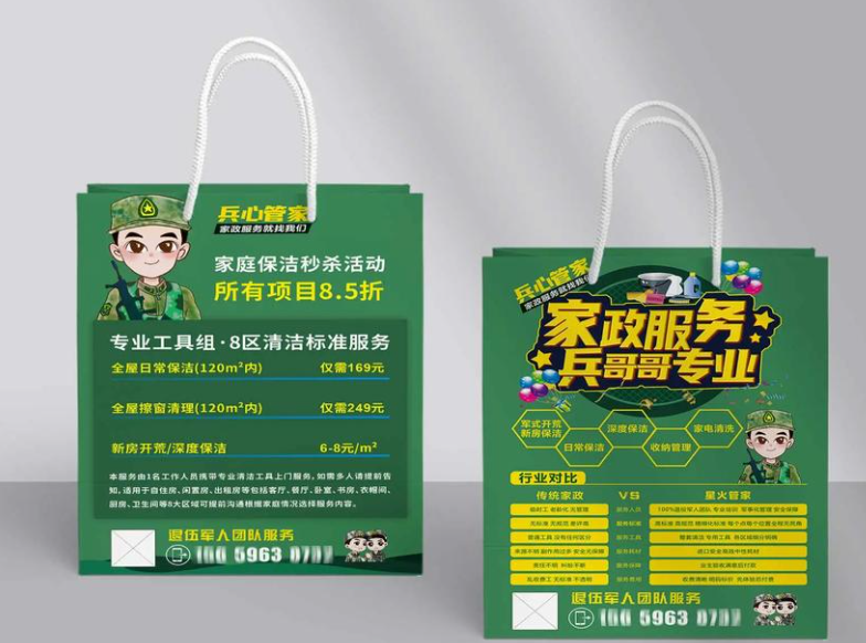 揭秘上海礼盒包装盒定制蜜桃成品人视频入口厂怎么选？