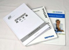 画册蜜桃成品人视频入口过程中有哪些注意事项
